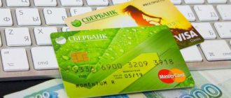 Как сделать чарджбэк на карту банка