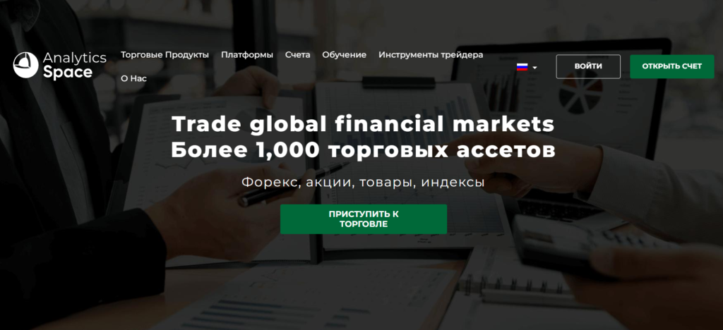 Как не попасться на удочку мошенников из Analytics Space