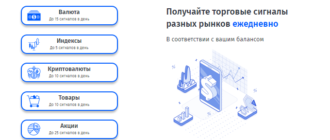 Действительно ли вам стоит выбирать брокера Mas Coin?