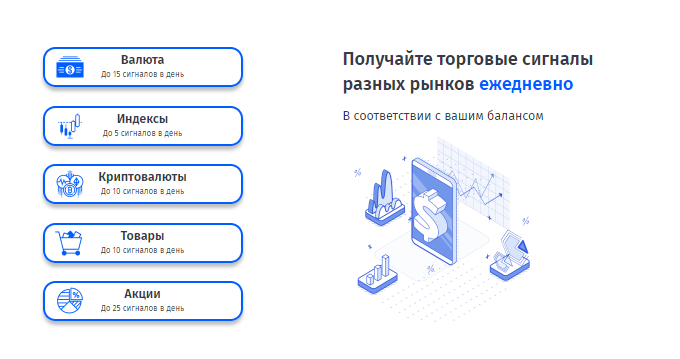 Действительно ли вам стоит выбирать брокера Mas Coin?