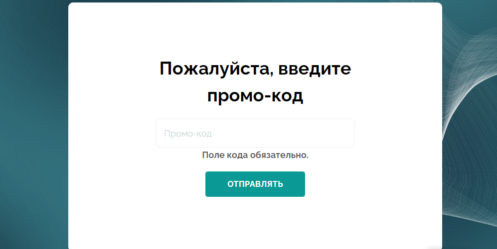 Обзор брокера Tether Stock (tetherstock.com), реальные отзывы