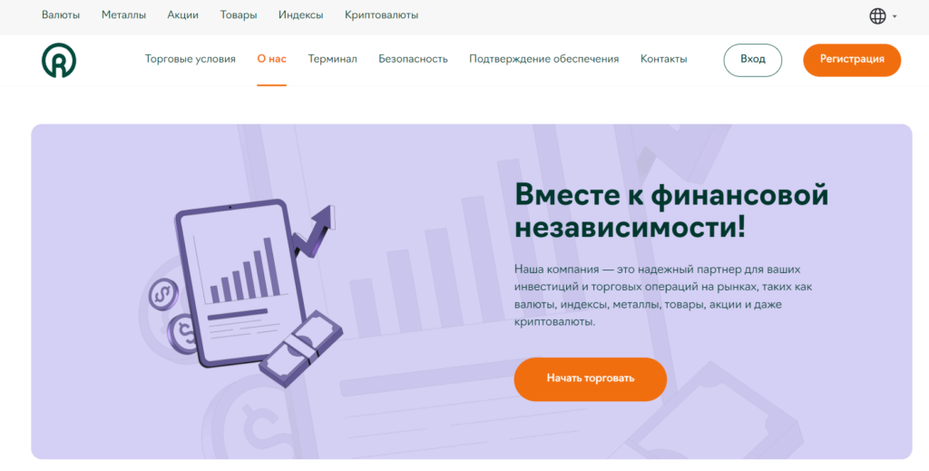 Брокер Olipu Rainc: надежный партнер или опасный мошенник?