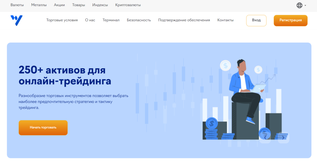 VRANC World - брокер или мошенник? Как не попасться на уловки финансового посредника