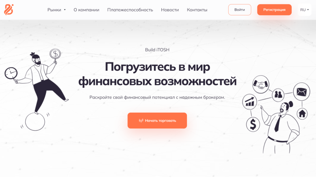 Лже-брокер Build Itosh — не верьте ни единому его слову, обманет!