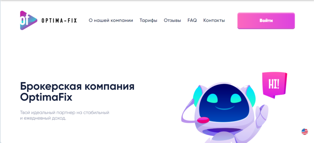 Optimafix: как не попасть в лапы мошенников