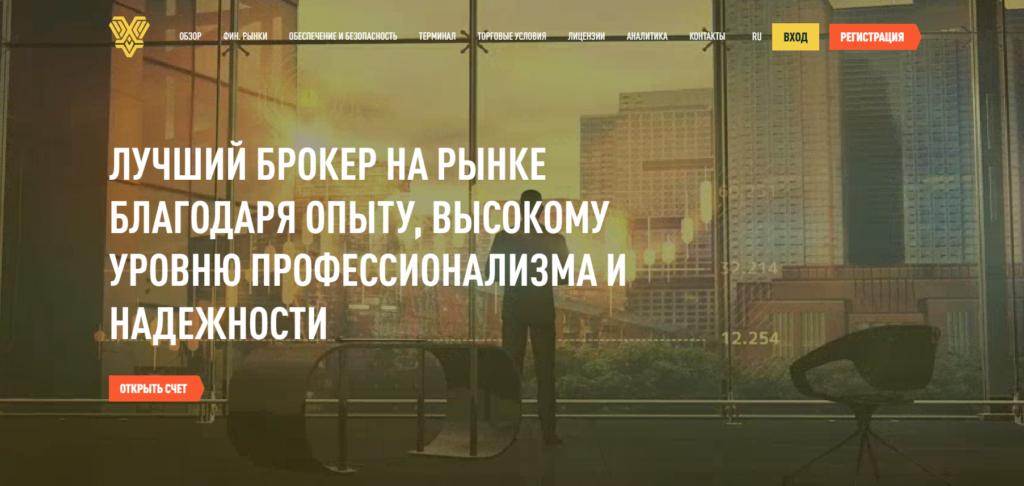 Veta Xiom: как не попасться на удочку мошенников и вернуть свои деньги?
