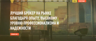 Veta Xiom: как не попасться на удочку мошенников и вернуть свои деньги?