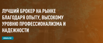 X Ldan: мошеннический брокер, уходящий от ответственности?