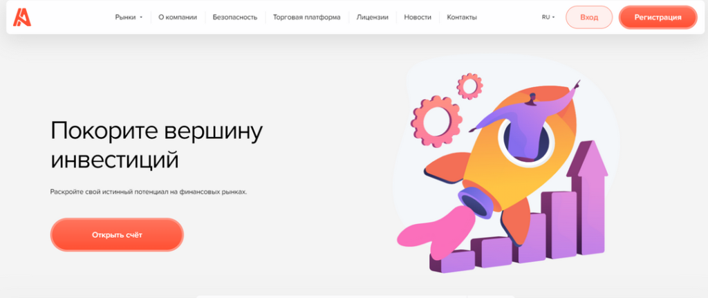 Обзор брокера Agtag-T (agtag-tech.co)