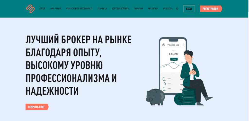 Cbase Mgmt: мошеннический брокер и как вернуть свои деньги