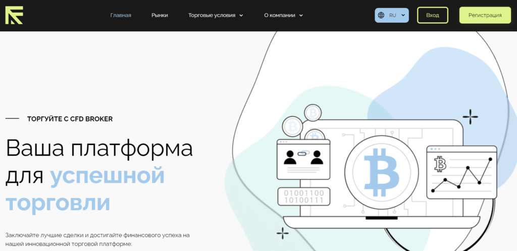ALKAFiTech — очередной клон брокера-мошенника?