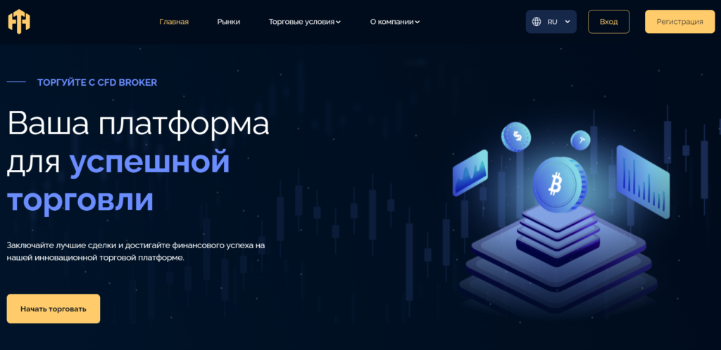 Hoss Tronic: очередной брокер-мошенник?