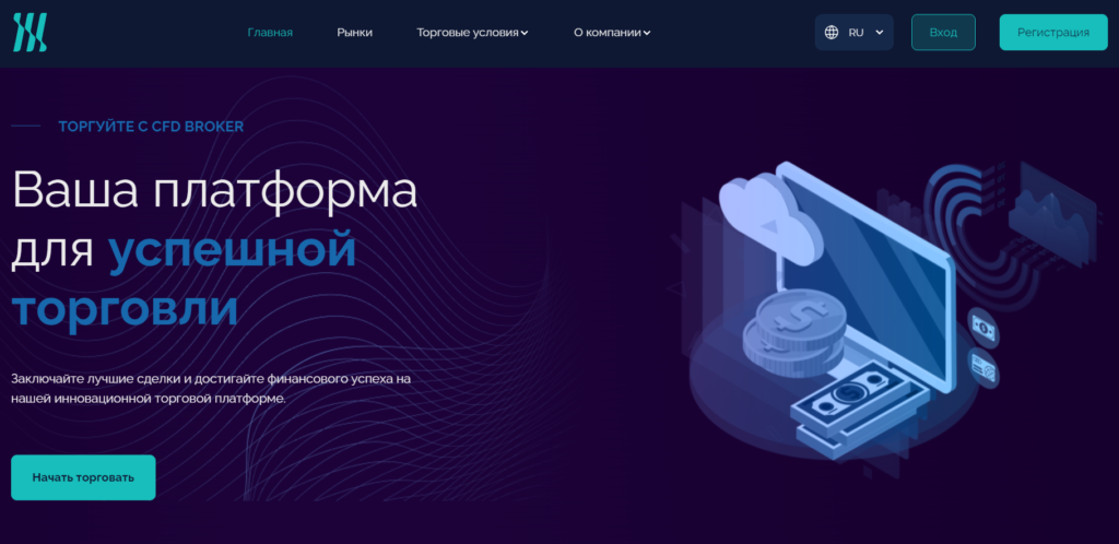 Ms Hipex - брокер, на которого нельзя полагаться