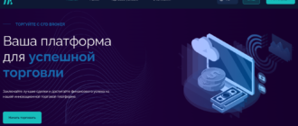 Ms Hipex - брокер, на которого нельзя полагаться