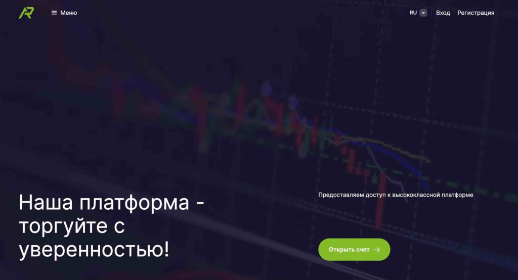 AmigoRBO (amigorbo.com) реальные отзывы