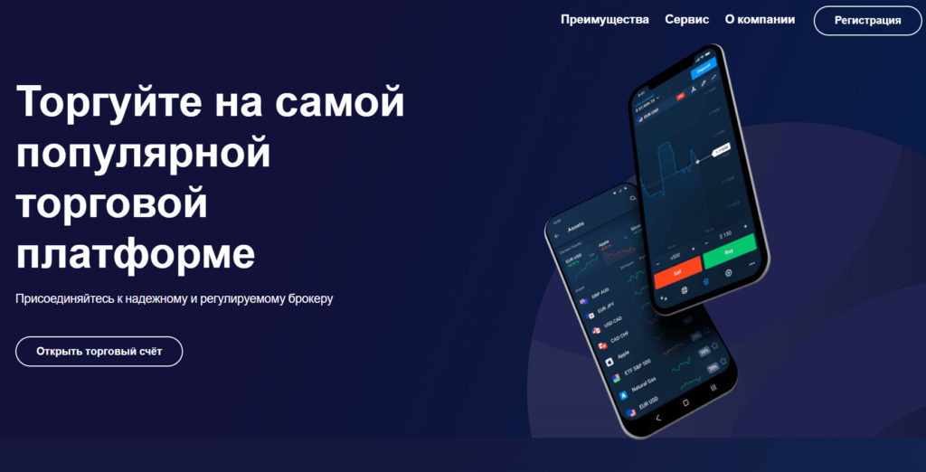 Обзор брокера New LK (new-lk.com), реальные отзывы