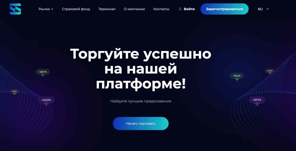 Обзор брокера SPRKSoft (sprksoft.com), реальные отзывы