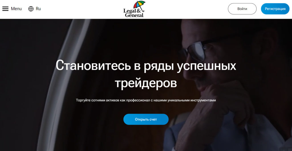 Брокер LG Group (lg-group.co) отзывы 2024
