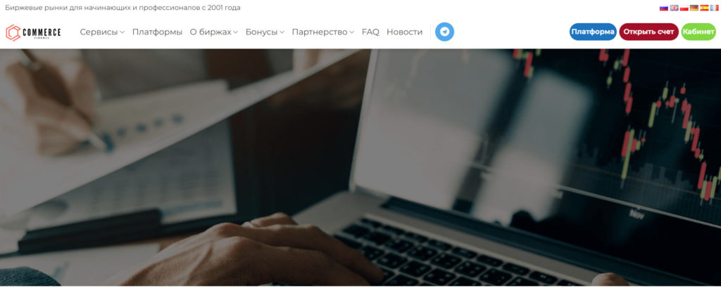 Commerce Finance (commerce-fin.com)