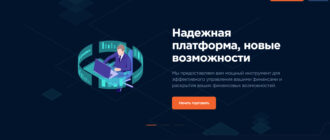 Go Xiedo (goxiedo.com, go-xiedo.co) отзывы 2024