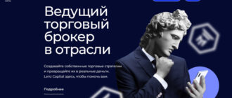 Lenz Capital (len-c.pro, lenzcapital.pro)