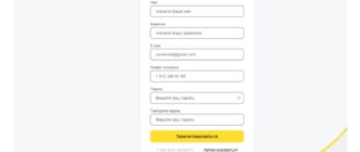 Invst Tk (invst-tk.com)