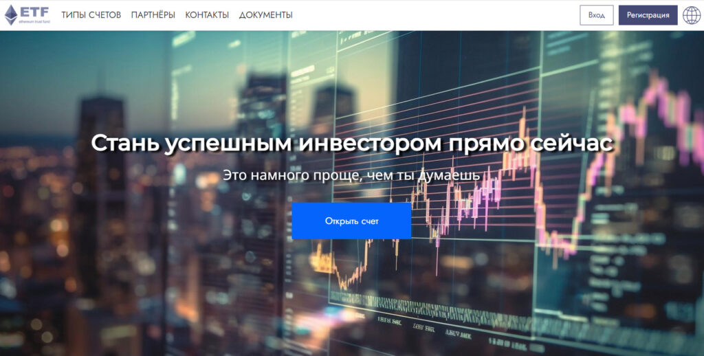 Ethereum Trust Fund (etftrustfund.net)