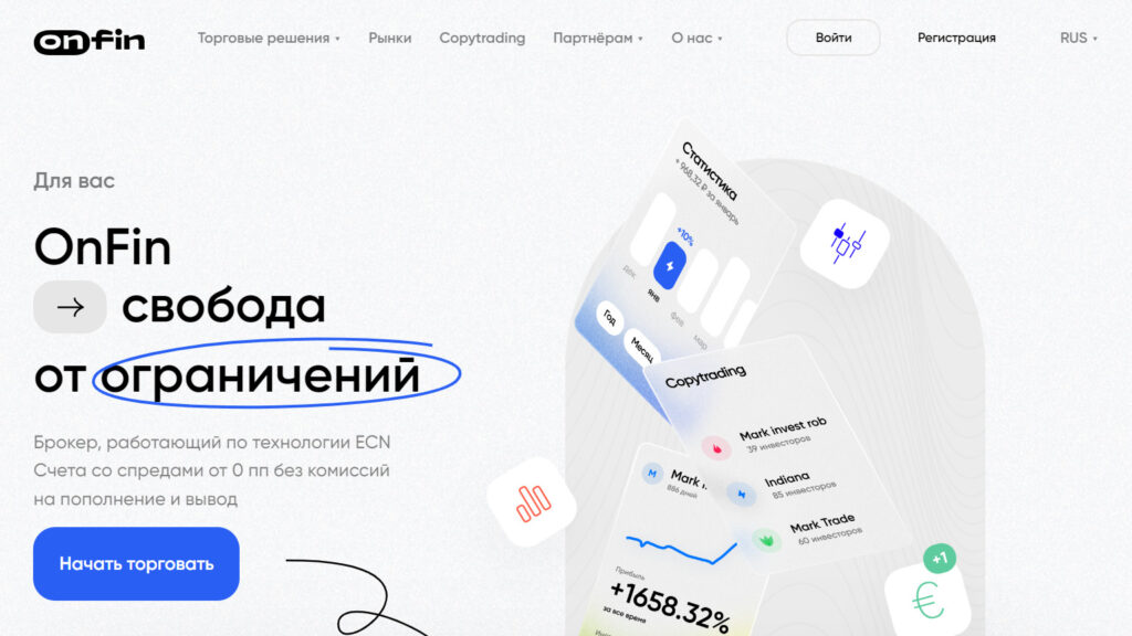 Брокер OnFin (onfin.io, onfin.link) отзывы 2024