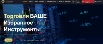 Tradona Markets (tradonamarkets.com)