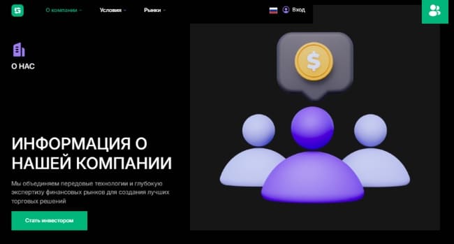 goviaev
